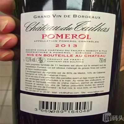 法國(guó)黛蛤堡酒莊紅酒 酒類_洋碼頭海外購(gòu)物