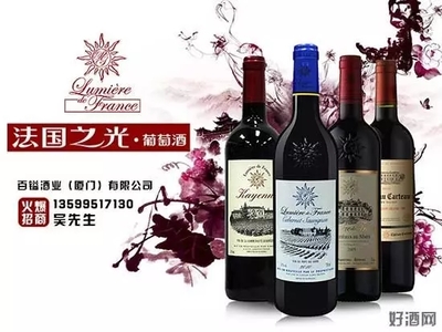 法國之光喜迎新伙伴，新疆博樂市袁總加盟共譜葡萄酒華章